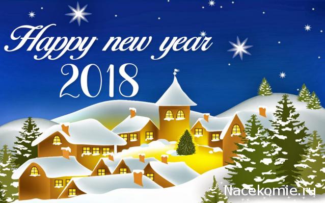 Радиорубка наших поездов: поздравления для всех тех, с кем нам по пути!