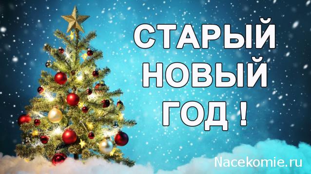 Радиорубка наших поездов: поздравления для всех тех, с кем нам по пути!