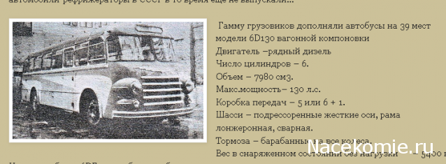 Болталка АЛ и АНС