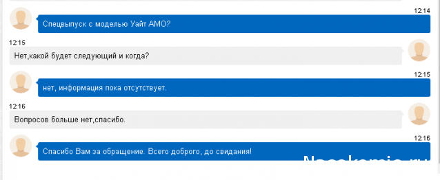 Автолегенды СССР Грузовики - График выхода и обсуждение