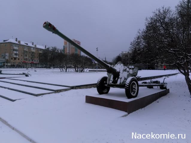 Тракторная болталка