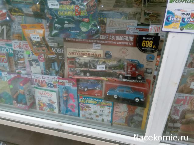 Фото наших коллекций автомобилей