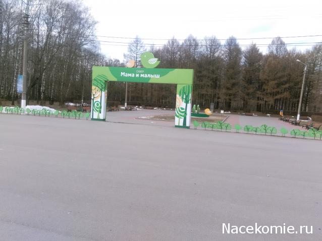 Тракторная болталка