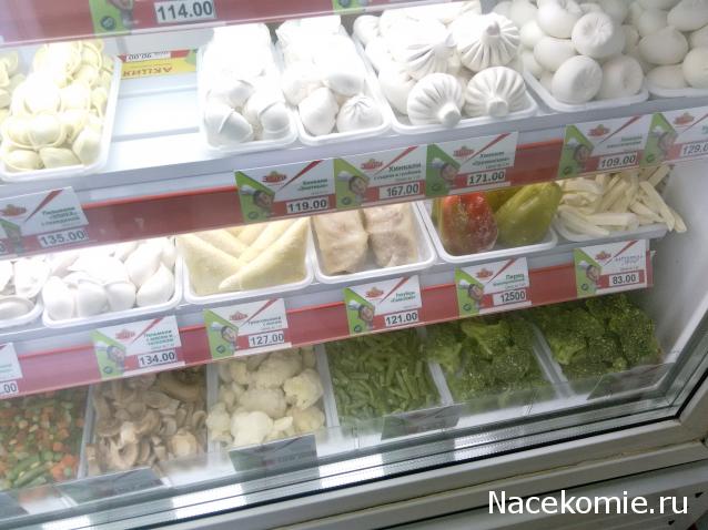 Кулинарный отдел