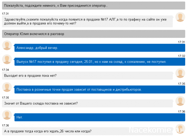 Автолегенды СССР Грузовики №17 - КрАЗ-258