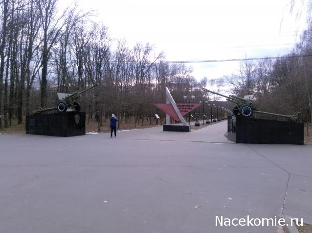 Тракторная болталка