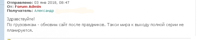 Автолегенды СССР Грузовики - График выхода и обсуждение