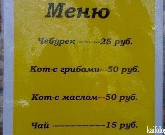 Кулинарный отдел