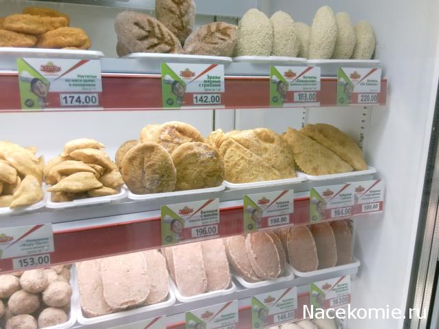 Кулинарный отдел