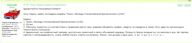 Болталка АЛ и АНС