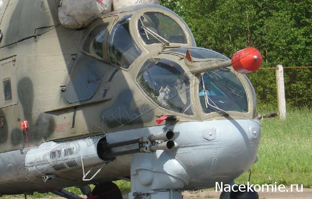 Вертолет МИ-24В - График Выхода и обсуждение