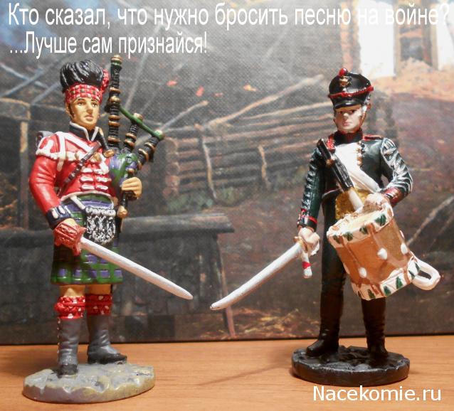 Наполеоновские Войны - График выхода и обсуждение