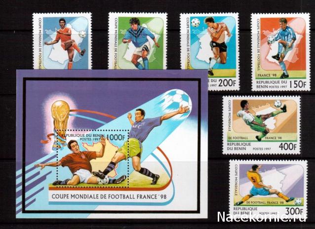 Почтовые марки Мира №208