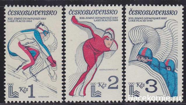 Почтовые марки Мира №212