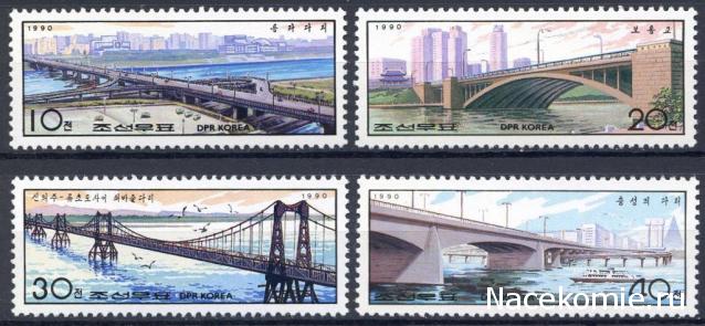 Почтовые марки Мира №176