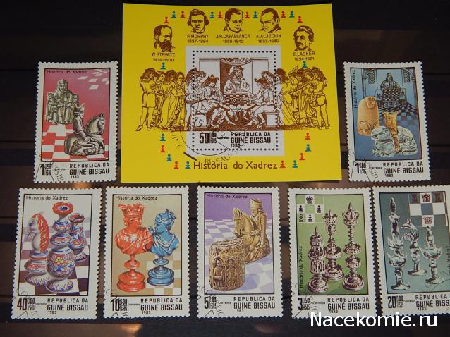 Почтовые марки Мира №208