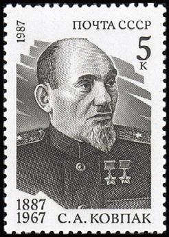 Почтовые марки Мира №176