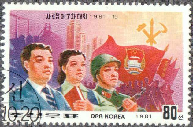 Почтовые марки Мира №176