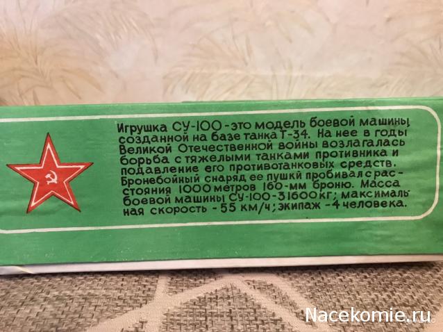 Танковая Болталка