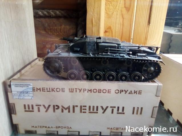 Танковая Болталка