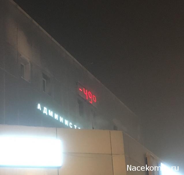 Болталка АЛ и АНС