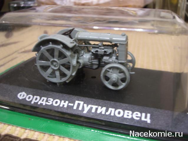 Тракторы: история, люди, машины - График выхода и обсуждение