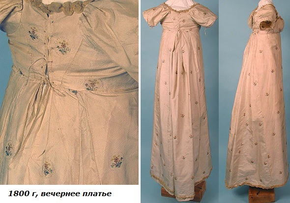 Ампир