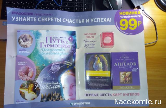 Болталка АЛ и АНС