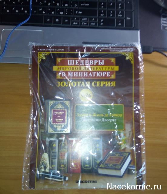 Болталка АЛ и АНС