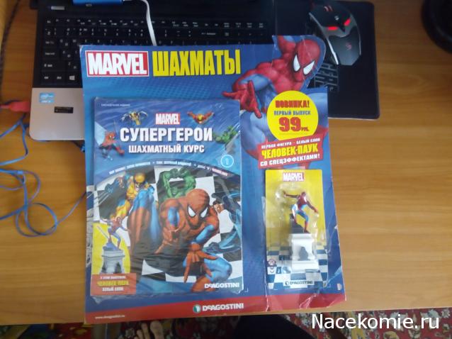 Паучий занавес (болталка раздела Marvel)