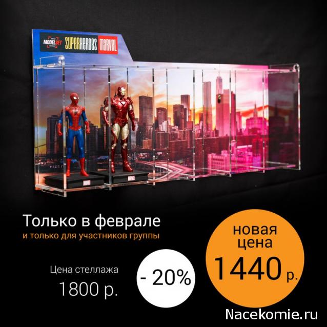 Хранение коллекций фигурок