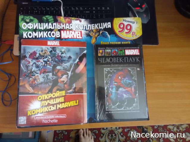 Болталка АЛ и АНС