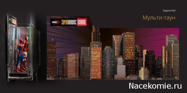 Хранение коллекций фигурок