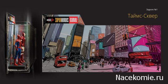 Хранение коллекций фигурок