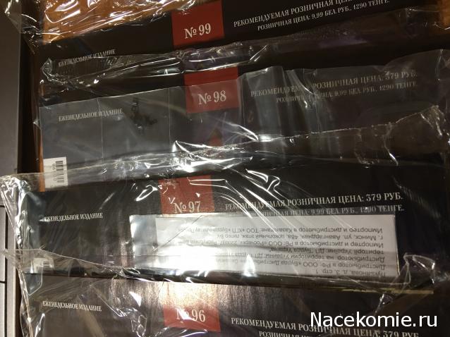 ЗИС-110 - Вопросы подписки