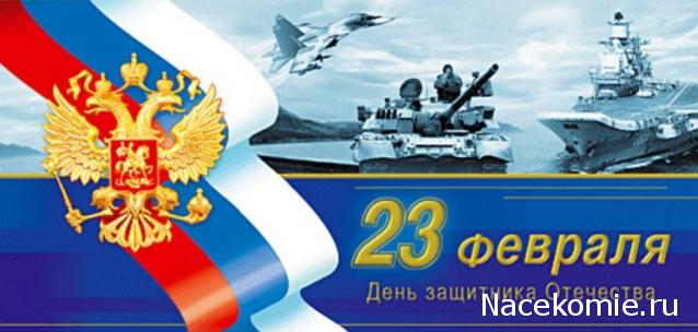 Праздник каждый день - поздравлялка Авторазделов