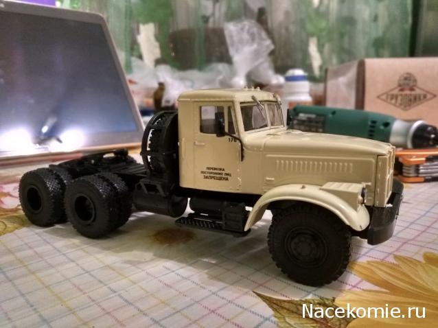 Автолегенды СССР Грузовики №17 - КрАЗ-258