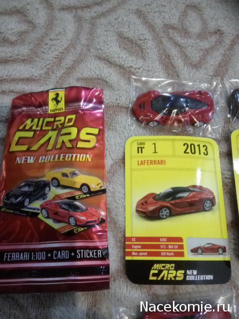 LaFerrari - График выхода и обсуждение