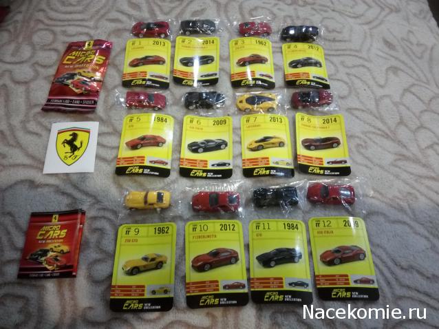 LaFerrari - График выхода и обсуждение