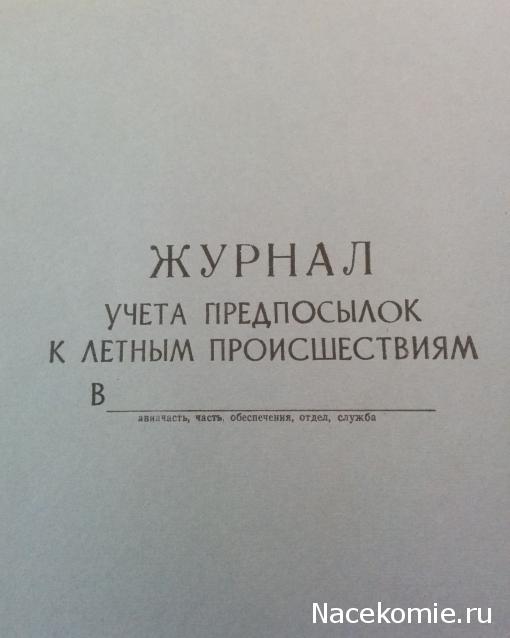 Тракторная болталка