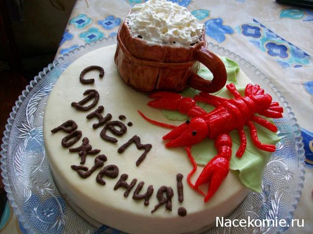 Праздник каждый день - поздравлялка Авторазделов