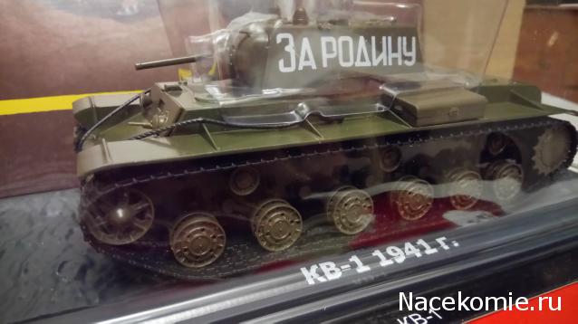 Танки. Легенды Отечественной Бронетехники - График выхода и обсуждение