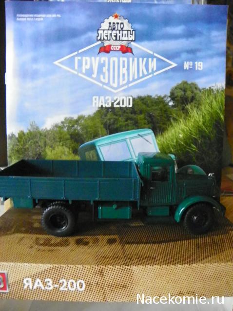 Автолегенды СССР Грузовики - График выхода и обсуждение