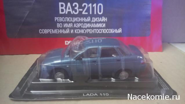 Автолегенды СССР - График выхода и обсуждение
