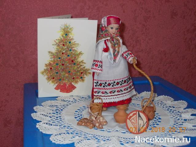 Игра "НОВОГОДНЯЯ СКАЗКА"