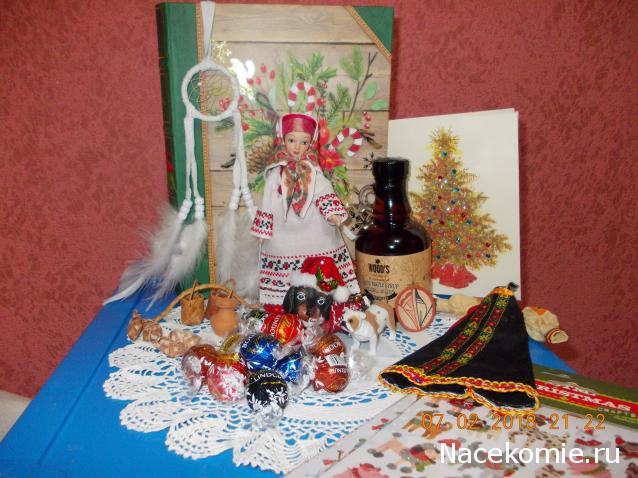 Игра "НОВОГОДНЯЯ СКАЗКА"