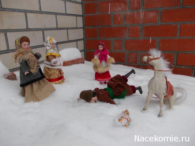 Куклы в Народных Костюмах - Конкурс "Поёт зима - аукает..."