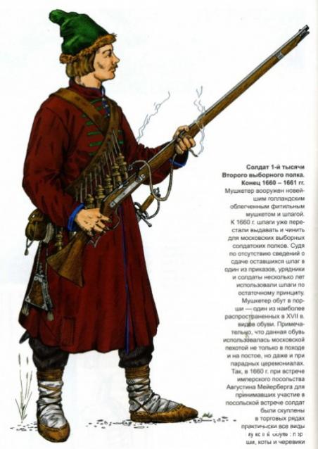 Планшеты для серии Русские Витязи