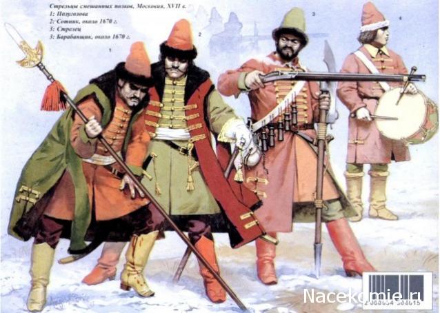 Планшеты для серии Русские Витязи