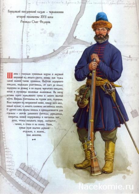 Планшеты для серии Русские Витязи